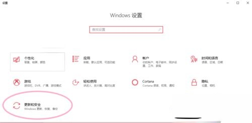 教你win10如何关闭自动更新_win10关闭自动更新系统的方法－(3)