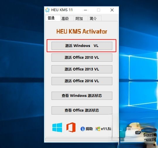 不激活windows10会怎样|window10不激活会怎样－(2)