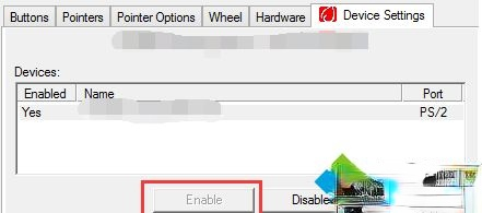 Win10电脑中鼠标光标消失怎么解决－(2)