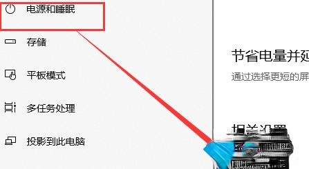 如何解决win10 1903玩游戏掉帧严重的问题－(5)