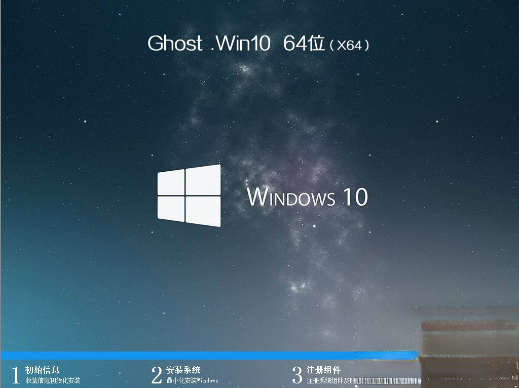 windows pe怎么装系统|windows pe安装系统步骤－(11)