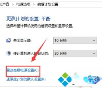 如何解决win10 1903玩游戏掉帧严重的问题－(7)