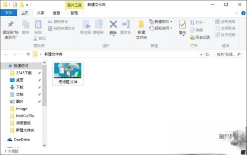win10怎么修改文件扩展名|win10更改文件后缀名方法－(5)