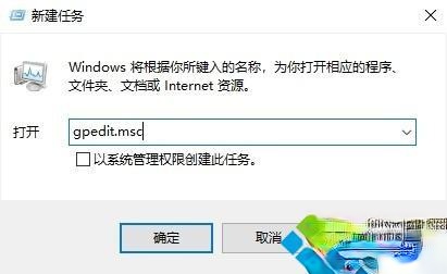 w10无法打开应用如何解决_win10所有应用都打不开的处理办法－(2)