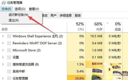 w10无法打开应用如何解决_win10所有应用都打不开的处理办法－(1)