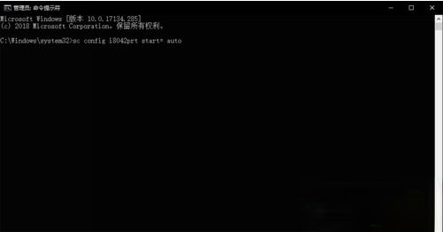 笔记本自带键盘能关吗？Win10关闭自带键盘的三种方法－(4)
