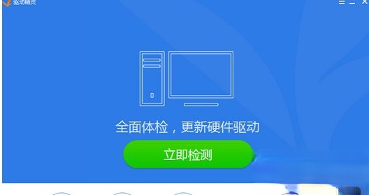 电脑插入耳麦没声音怎么办？完美解决耳麦没声音问题－(4)