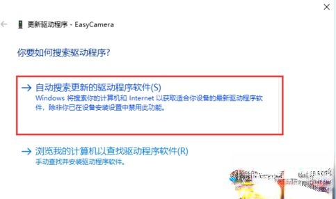 win10摄像头在哪打开？win10打开摄像头功能的方法－(6)