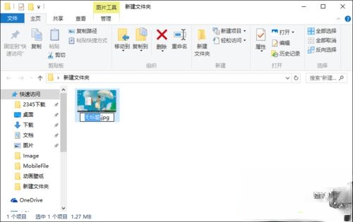 win10怎么修改文件扩展名|win10更改文件后缀名方法－(2)