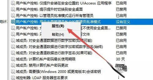 w10无法打开应用如何解决_win10所有应用都打不开的处理办法－(5)