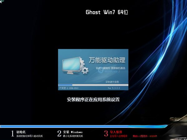 光盘pe怎么装系统|光盘pe安装系统教程－(6)