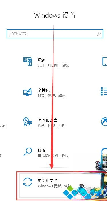 如何解决win10 1903玩游戏掉帧严重的问题－