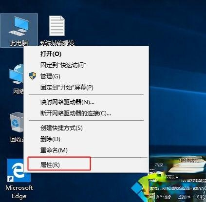 windows10怎么有个x86？win10x86是多少位系统－