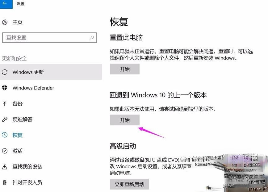 如何解决win10 1903玩游戏掉帧严重的问题－(1)