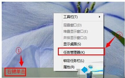 一键打开win10任务管理器的四种方法－(3)