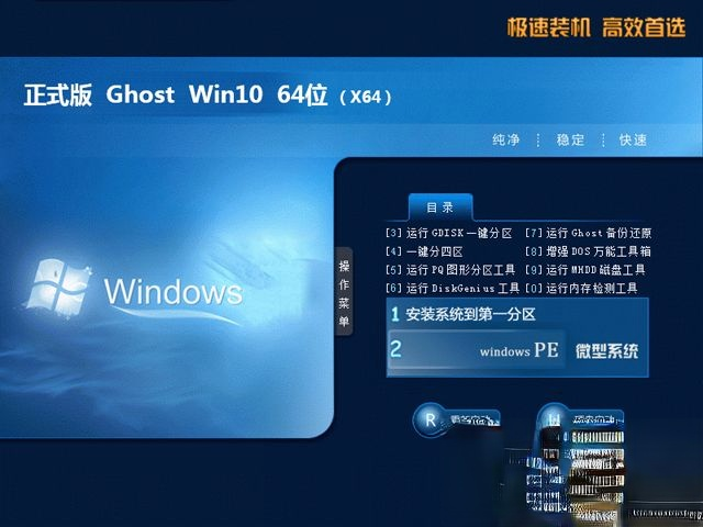 win10免费吗_win10有免费版本吗－(3)