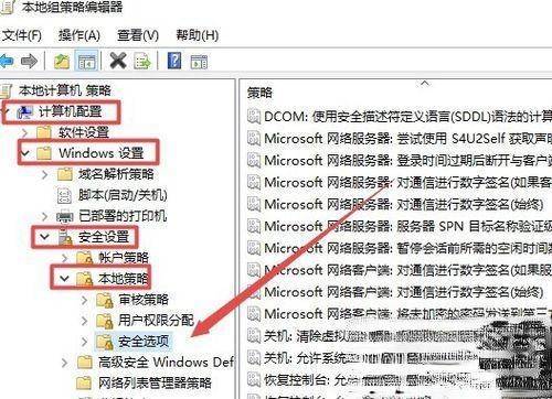 w10无法打开应用如何解决_win10所有应用都打不开的处理办法－(3)