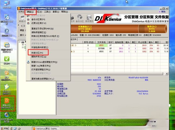 光盘pe怎么装系统|光盘pe安装系统教程－(2)