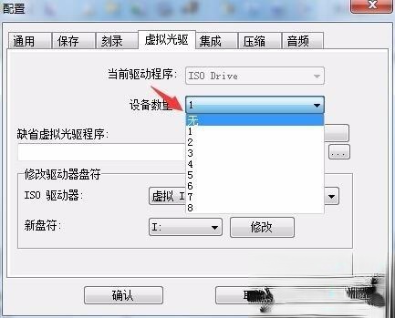 电脑多了一个CD驱动器怎么关闭|电脑关闭CD驱动器的方法－(2)