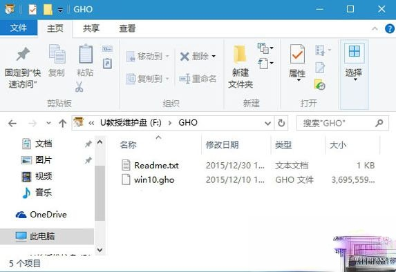 win10如何U盘重装系统|win10U盘重装系统步骤－
