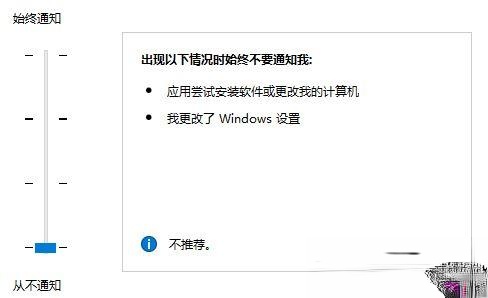 win10系统鼠标无限转圈圈是怎么回事－(3)