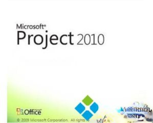 project2010密钥|project2010产品密钥|project 2010电话激活码－