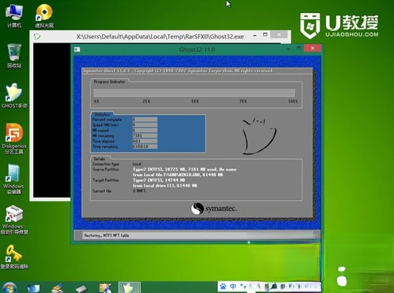 win10如何U盘重装系统|win10U盘重装系统步骤－(4)