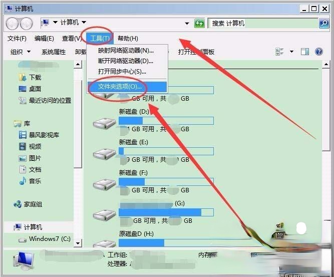u盘RECYCLER文件夹是什么 要怎么删除－(9)