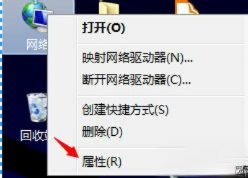 win7组建无线局域网的详细步骤（图文）－