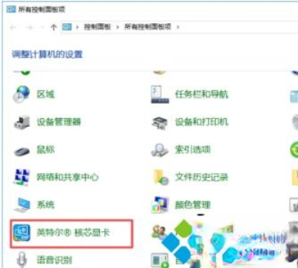 win10电脑对比度调多少合适？win10电脑调对比度的方法－(3)
