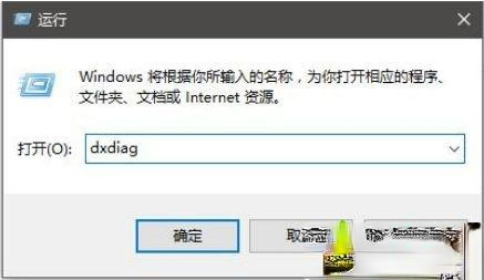 windows10怎么有个x86？win10x86是多少位系统－(2)