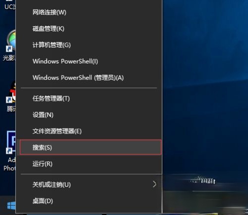 Win10访问局域网提示“未授予用户在此计算机上的请求登录类型”怎么办－(1)