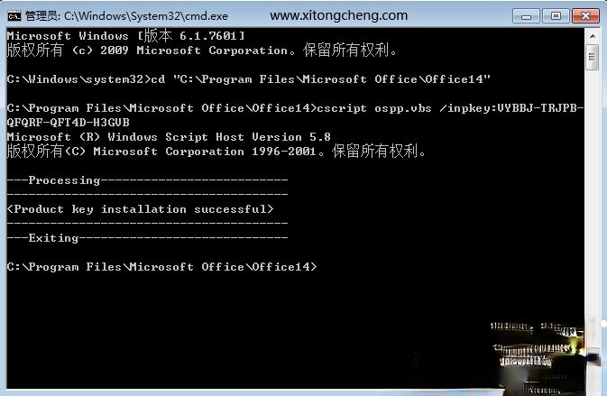 project2010密钥|project2010产品密钥|project 2010电话激活码－(3)