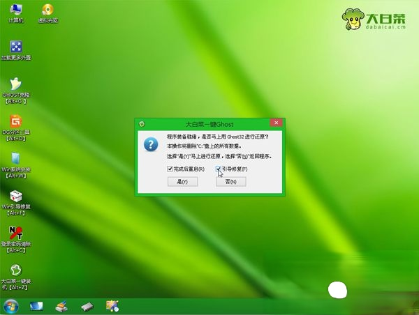 华硕上网本怎么装系统|华硕上网本重装系统教程－(7)