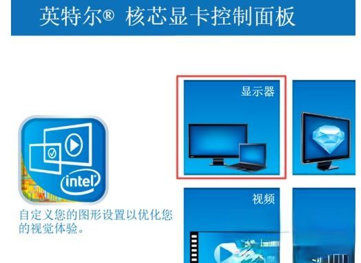 win10电脑对比度调多少合适？win10电脑调对比度的方法－(4)