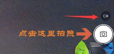 win10摄像头在哪打开？win10打开摄像头功能的方法－(7)