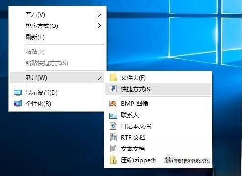 win10一键快速锁屏快捷键的两种使用方法－