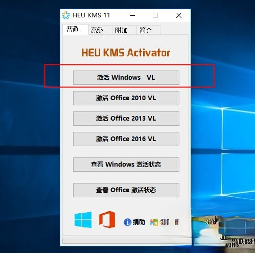 转到设置以激活windows,激活windows转到设置以激活怎么解决-(3)