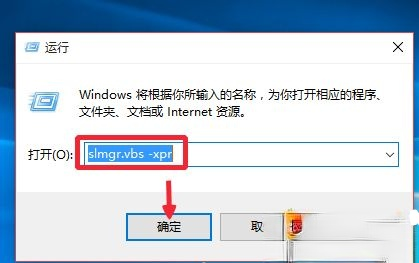 win10专业版永久一键激活操作步骤－(1)