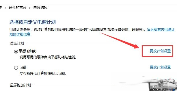 如何解决win10 1903玩游戏掉帧严重的问题－(6)