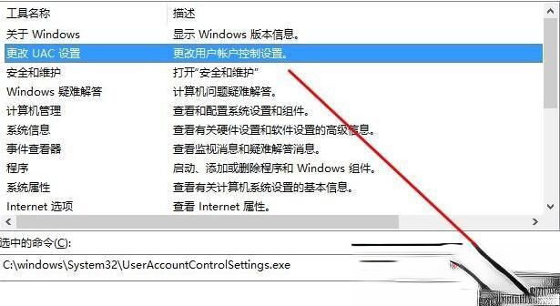 win10系统鼠标无限转圈圈是怎么回事－(2)