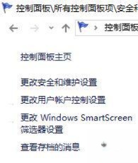 win10系统鼠标无限转圈圈是怎么回事－(6)