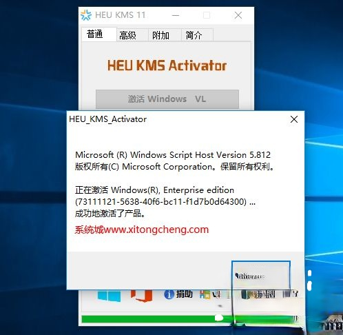 转到设置以激活windows,激活windows转到设置以激活怎么解决-(5)