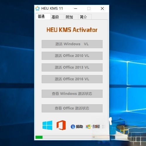 转到设置以激活windows,激活windows转到设置以激活怎么解决-(4)
