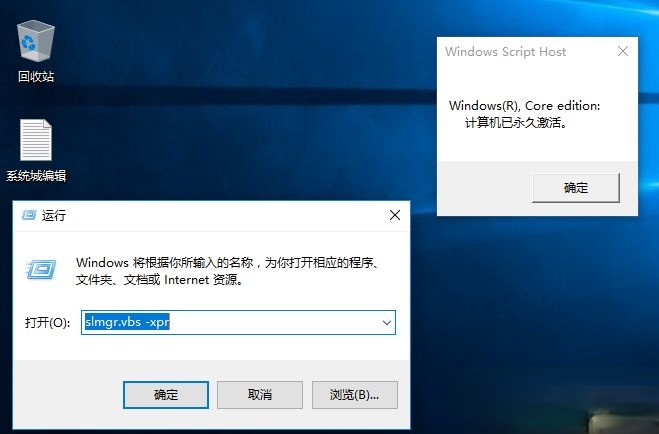 怎么看win10是不是正版|查看win10是否正版激活的方法(4)