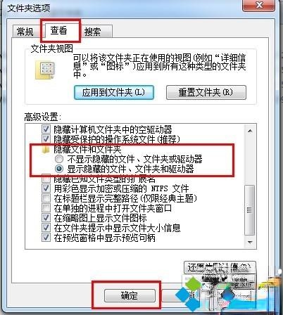 win10打开word打开非常慢怎么回事？win10打开word非常慢的解决方法(5)