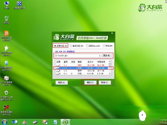uefi启动u盘安装系统怎么装|uefi u盘启动装系统步骤(8)