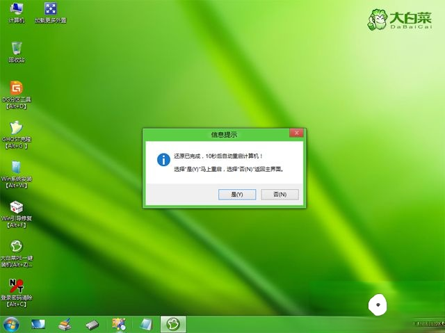 uefi启动u盘安装系统怎么装|uefi u盘启动装系统步骤(11)