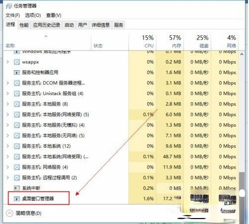 win10开始菜单打不开的五种解决方法