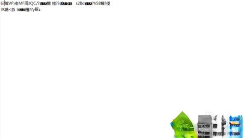 win10打开文件夹全是乱码的几种解决方法